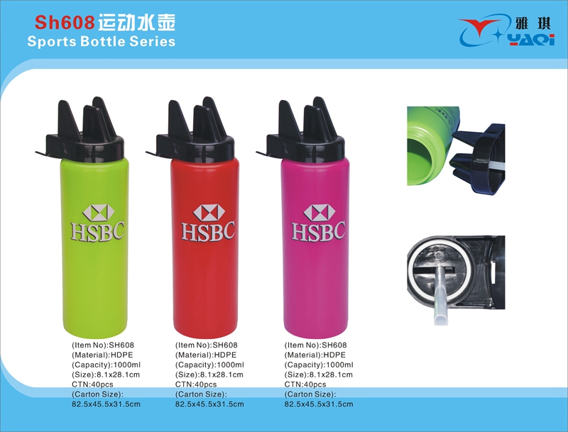 SH608-1000ML